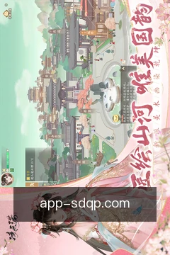 对局进展看板