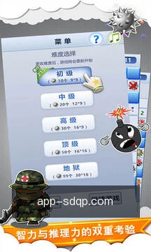 专家打法咨询