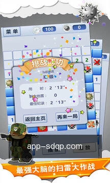神殿棋牌移动服务